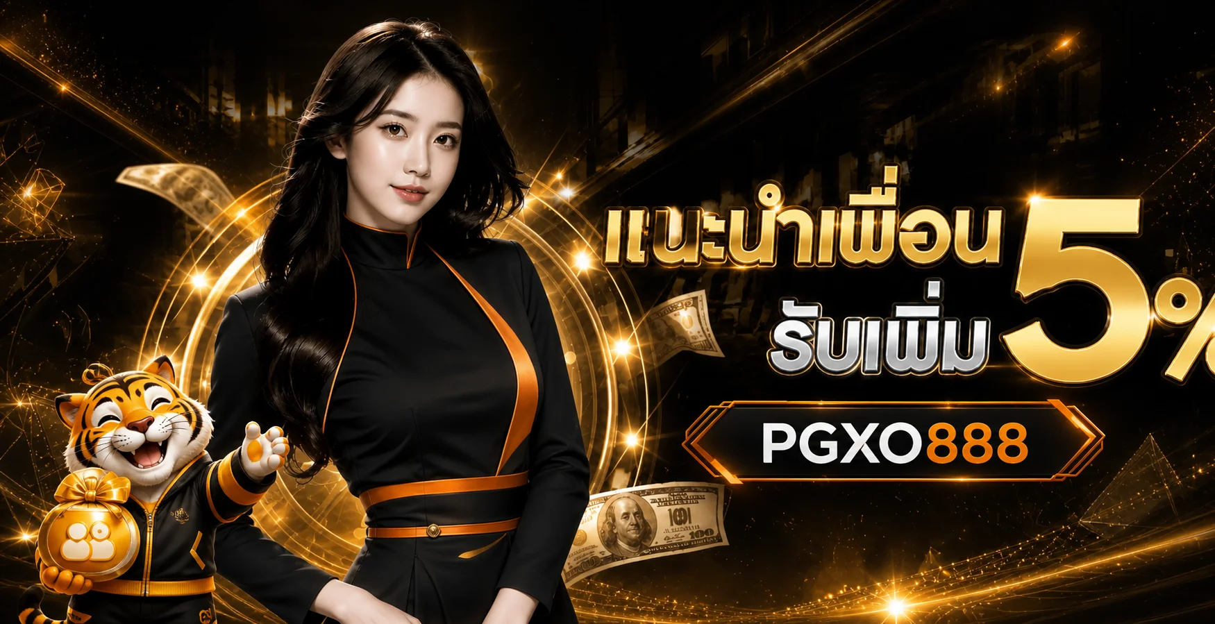 PGXO888 | ทางเข้า สล็อตออนไลน์ ทดลองเล่น